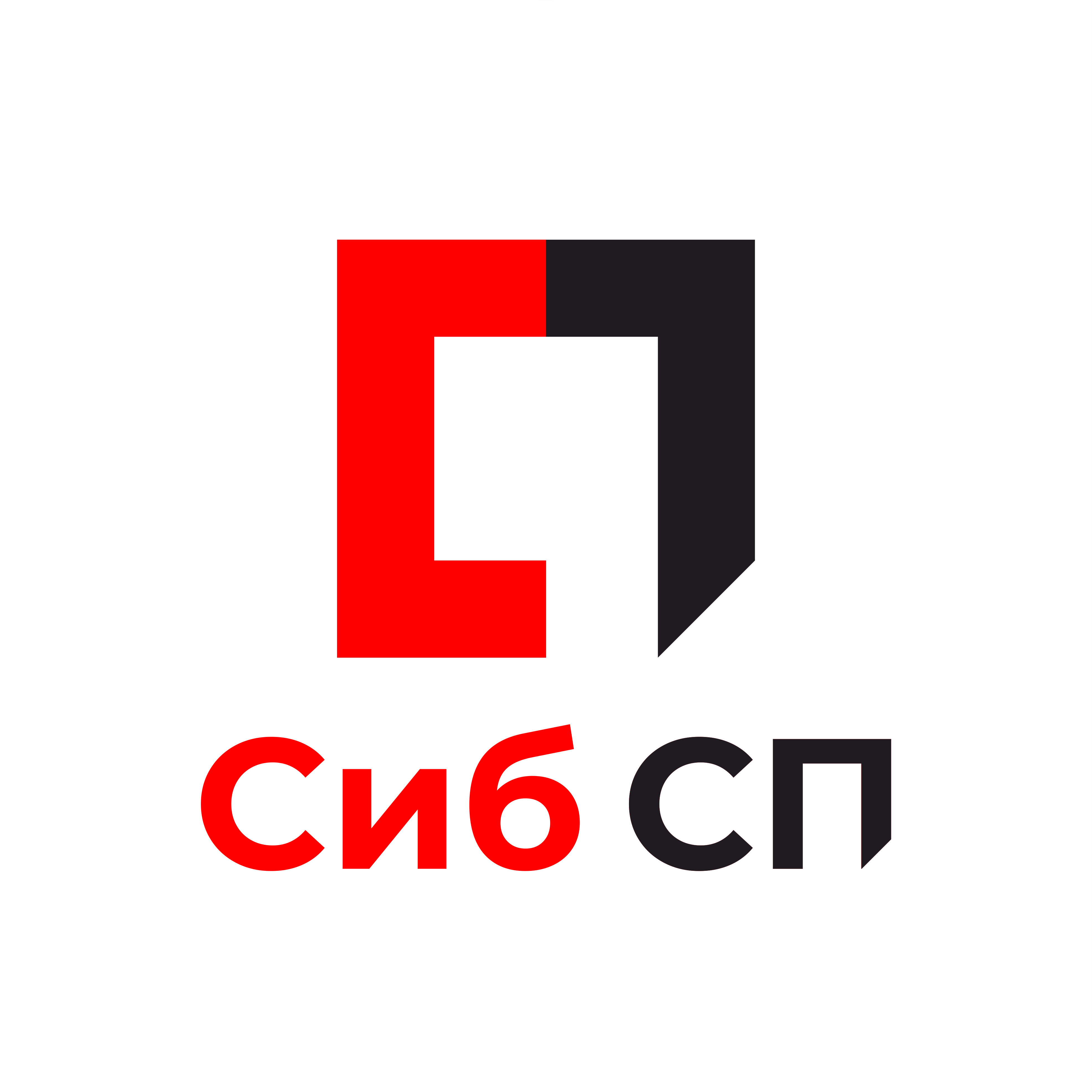СибСП