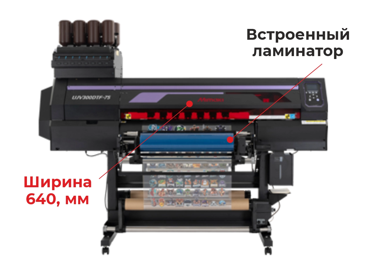 UV DTF-принтер Mimaki UJV300DTF-75
