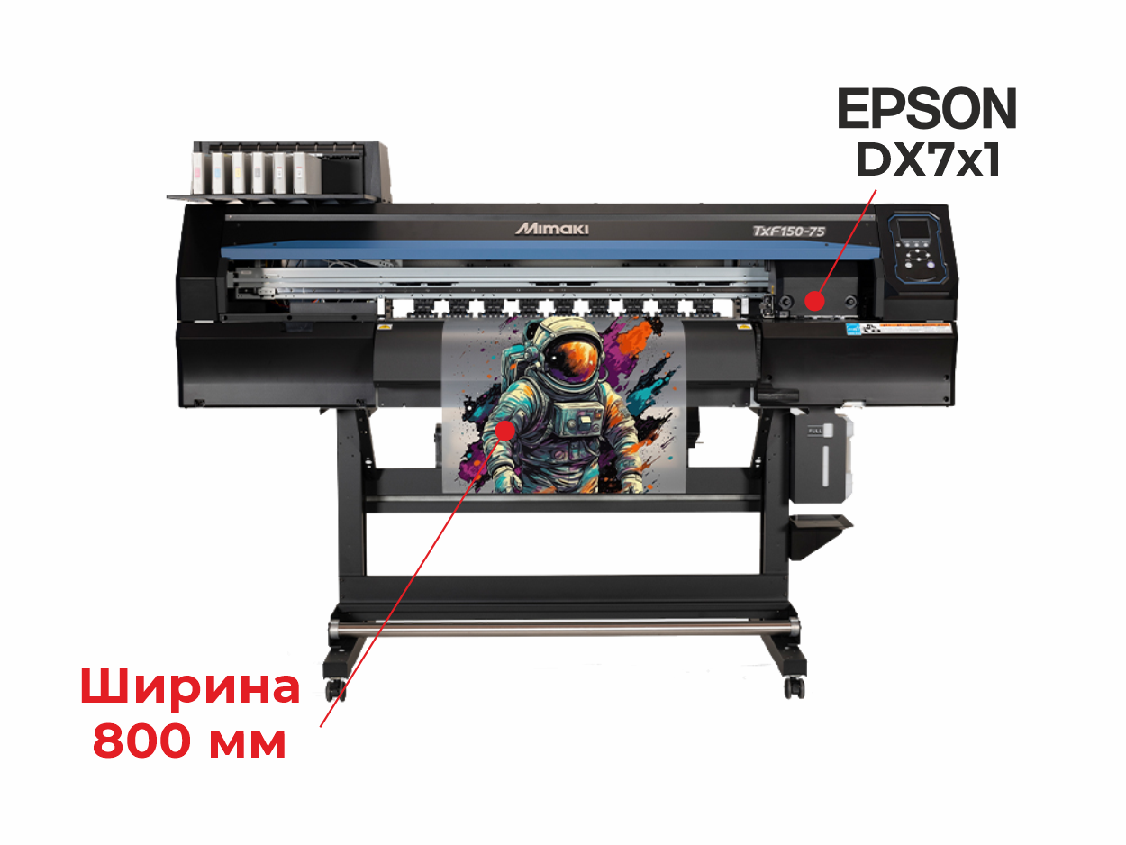 ДТФ-принтер Mimaki TxF150-75