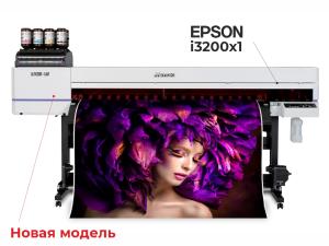 Рулонный УФ-принтер Mimaki UJV200-160