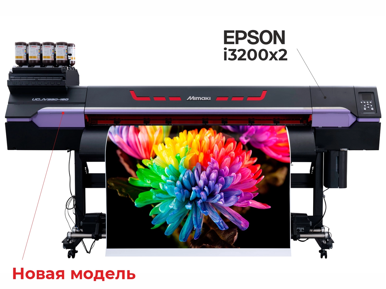 Рулонный УФ‑принтер Mimaki UCJV330-160
