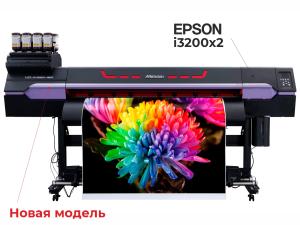 Рулонный УФ‑принтер Mimaki UCJV330-160