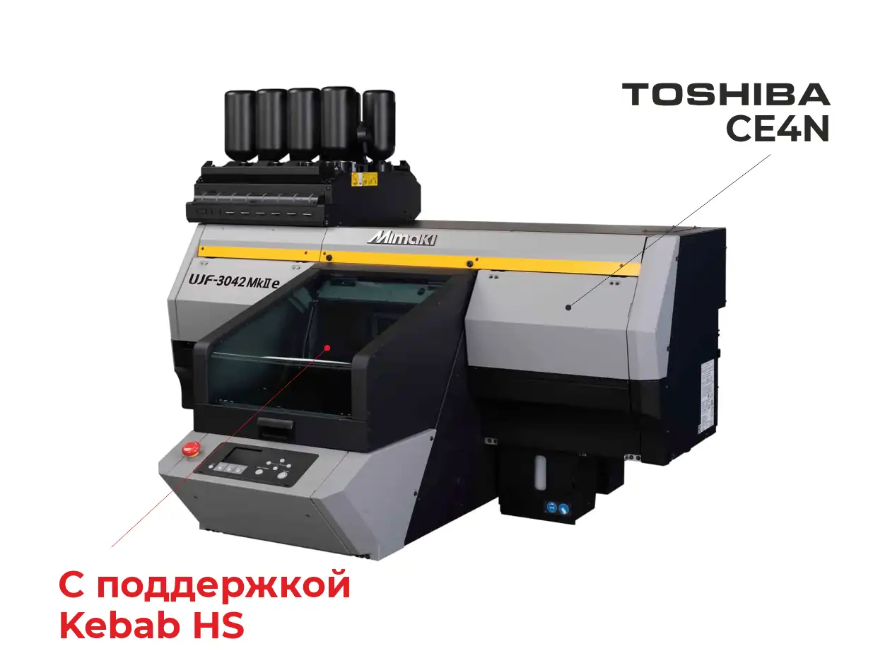 Планшетный УФ‑принтер Mimaki UJF‑3042 MkII e