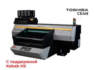 Планшетный УФ‑принтер Mimaki UJF‑6042 MkII e