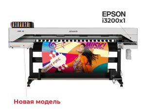 Сольвентный принтер Mimaki JV200-160